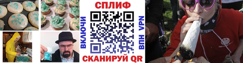 Печенье с ТГК конопля  Купить  Алушта 