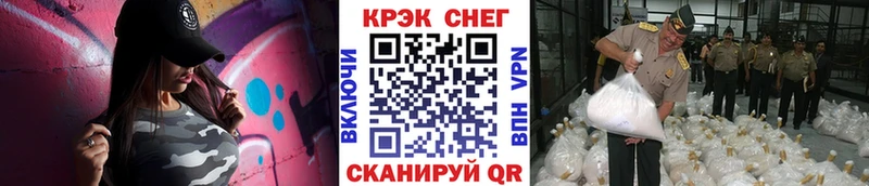 Купить закладки  Алушта  КОКАИН Columbia 