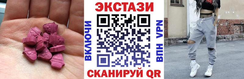 Экстази 280мг  Купить закладки  Алушта 