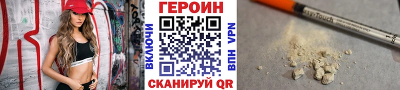 Купить где  Алушта  ГЕРОИН Heroin 