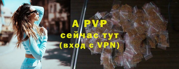 apvp Кулебаки