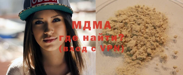 дживик Куйбышев