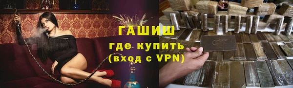 дживик Куйбышев