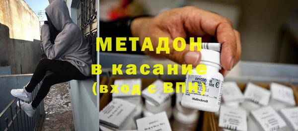 apvp Кулебаки