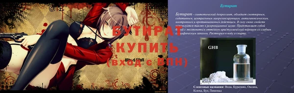 дживик Куйбышев