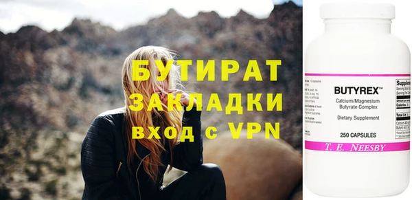 эйфоретик Кукмор
