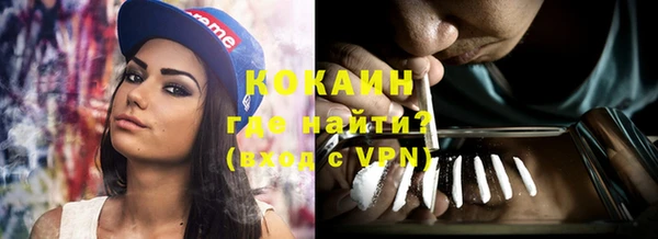 дживик Куйбышев