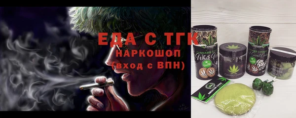 эйфоретик Кукмор