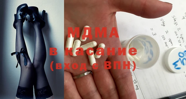 дживик Куйбышев