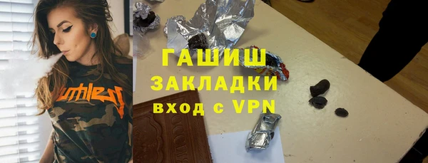 apvp Кулебаки