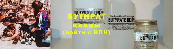 apvp Кулебаки
