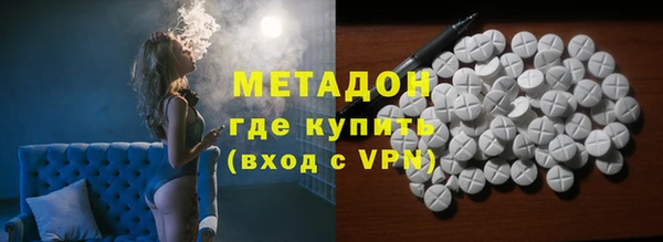 дживик Куйбышев
