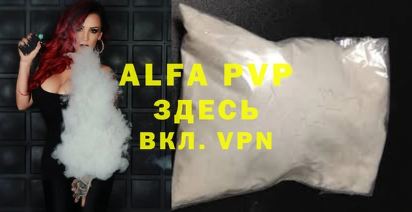 apvp Кулебаки