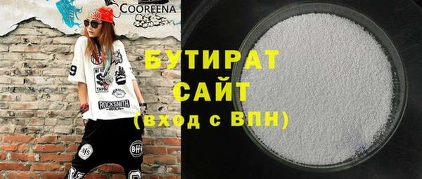 дживик Куйбышев