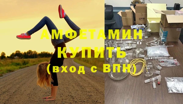 apvp Кулебаки