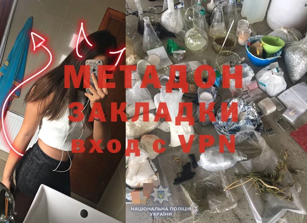 apvp Кулебаки