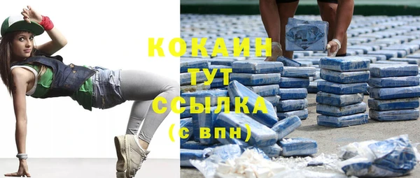 дживик Куйбышев