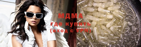 дживик Куйбышев