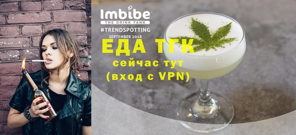 эйфоретик Кукмор