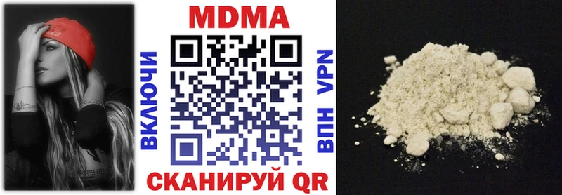 MDMA crystal Купить Алушта
