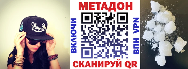Купить закладки  Алушта  МЕТАДОН VHQ 