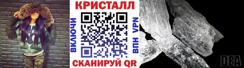 Купить закладки  Алушта  Метамфетамин пудра 