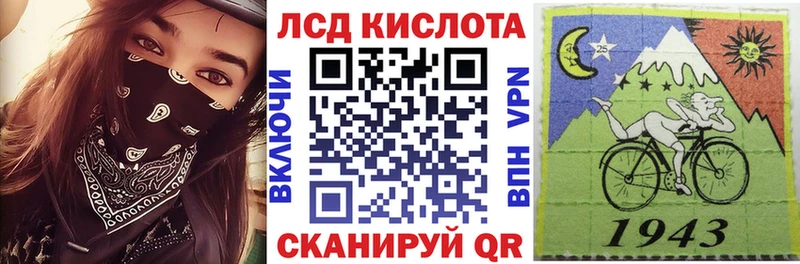 Наркотические марки 1500мкг  Купить  Алушта 