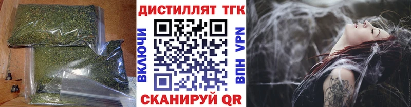 Купить где Алушта ТГК THC oil