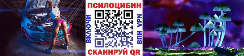 Купить закладки  Алушта  Псилоцибиновые грибы ЛСД 