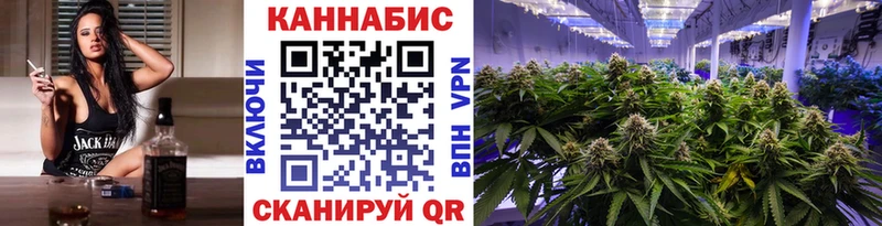 Купить закладки  Алушта  Конопля Ganja 